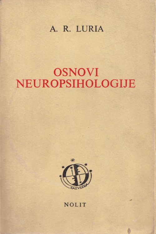 Osnovi neuropsihologije - A.R. Lurija, naslovnica knjige