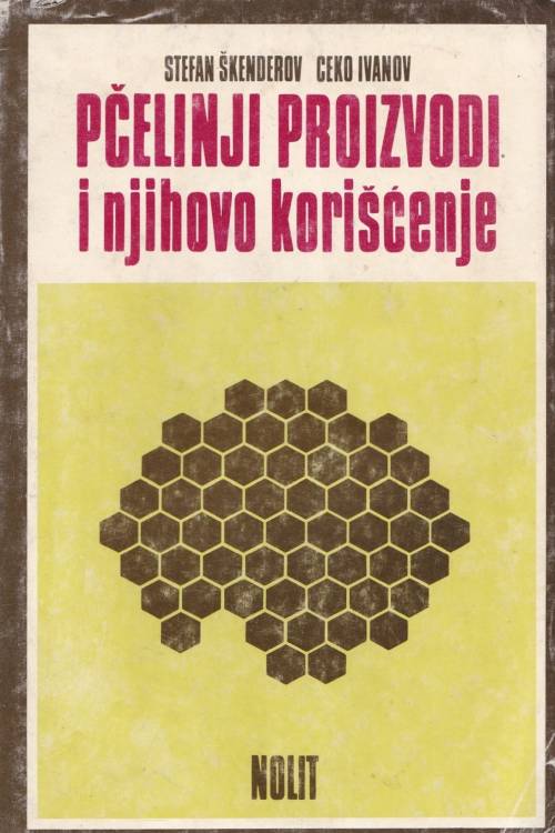 Pčelinji proizvodi i njihovo korišćenje - Stefan Škenderov | Ceko Ivanov, naslovnica knjige