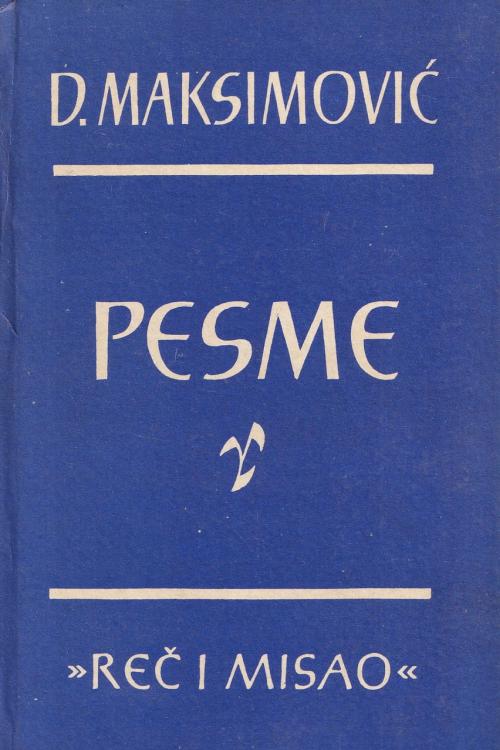 Pesme - Desanka Makismović, naslovnica knjige