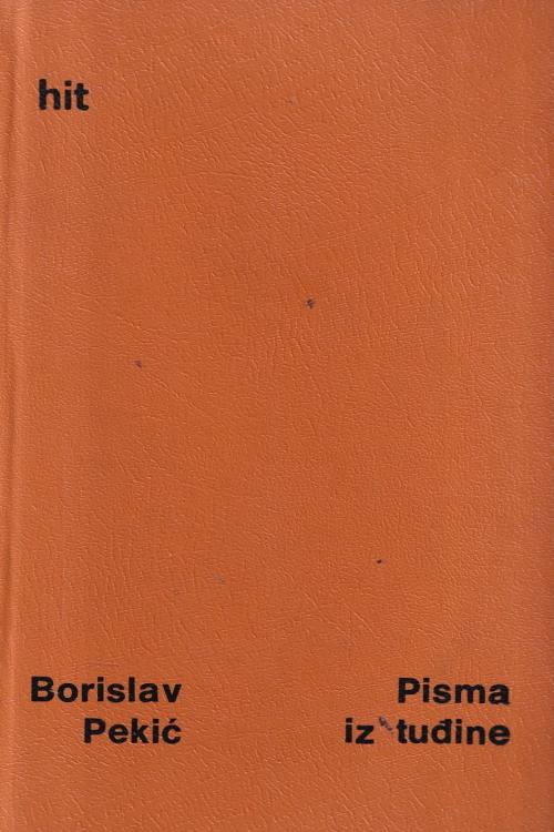 Pisma iz tuđine - Borislav Pekić, naslovnica knjige