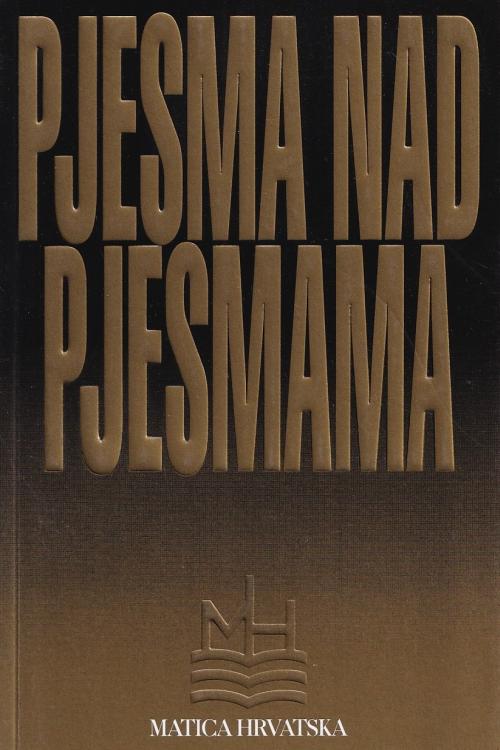 Pjesma nad pjesmama, naslovnica knjige