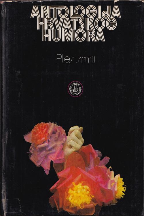 Antologija hrvatskog humora 5: Ples smrti - Dubravko Horvatić, naslovnica knjige