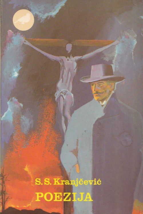 Poezija - Silvije Strahimir Kranjčević, naslovnica knjige