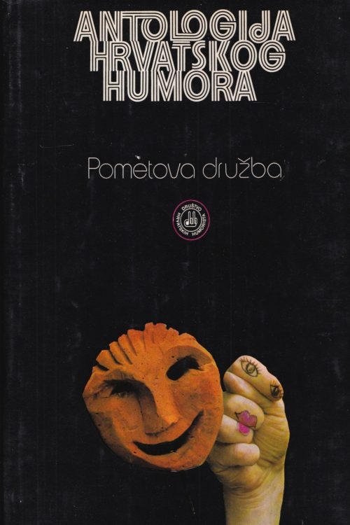 Antologija hrvatskog humora 3: Pometova družba - Branko Hećimović, naslovnica knjige