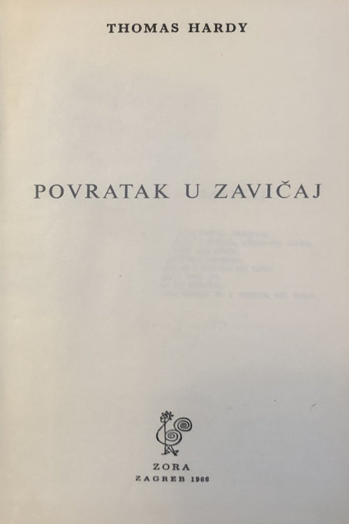 Povratak u zavičaj, Thomas Hardy.