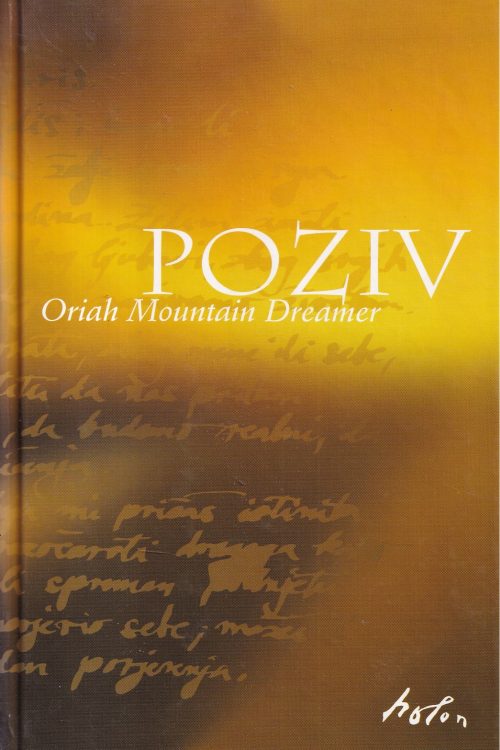Poziv - Oriah Mountain Dreamer, naslovnica knjige