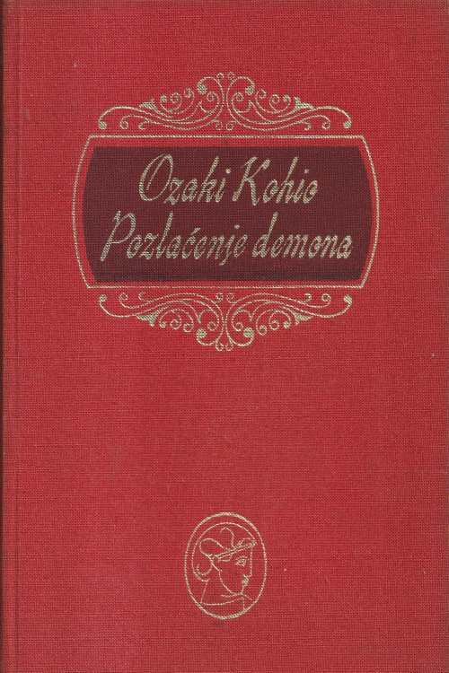 Pozlaćenje demona - Ozaki Kohio, naslovnica knjige