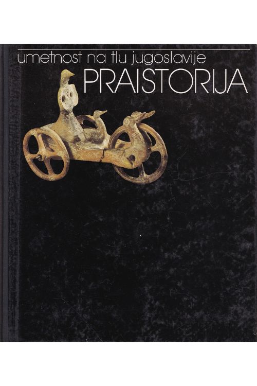 Umetnost na tlu Jugoslavije: Praistorija - Milutin Garašanin, naslovnica knjige