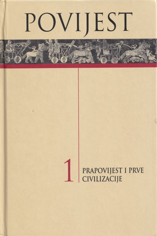 Prapovijest i prve civilizacije, naslovnica knjige