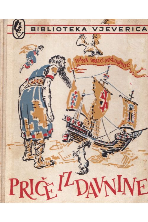 Priče iz davnine - Ivana Brlić - Mažuranić, naslovnica knjige