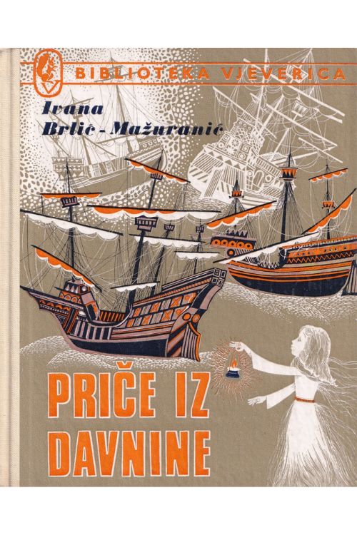 Priče iz davnine - Ivana Brlić - Mažuranić, naslovnica knjige