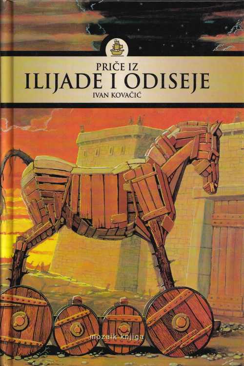 Priče iz Ilijade i Odiseje - Ivan Kovačić, naslovnica knjige