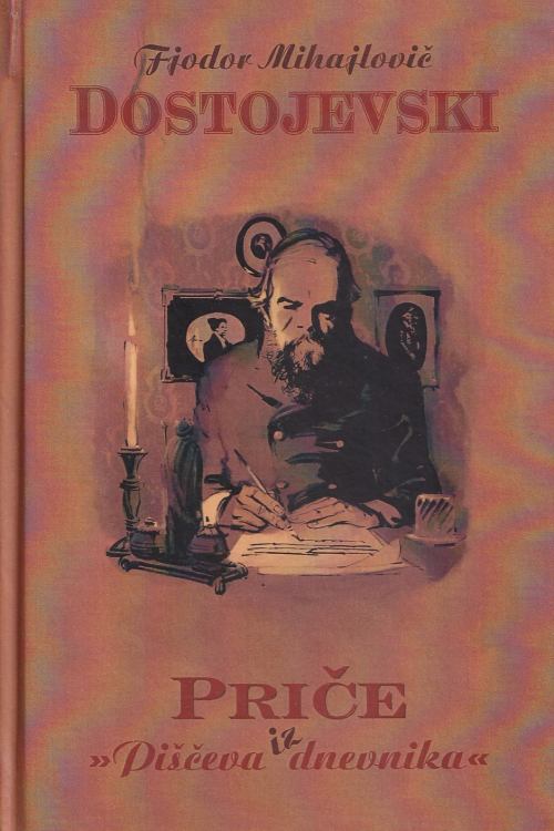 Priče iz "Piščeva dnevnika" - F.M. Dostojevski, naslovnica knjige