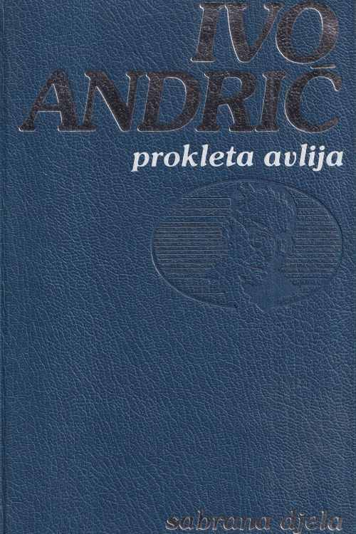 Prokleta avlija - Ivo Andrić, naslovnica knjige