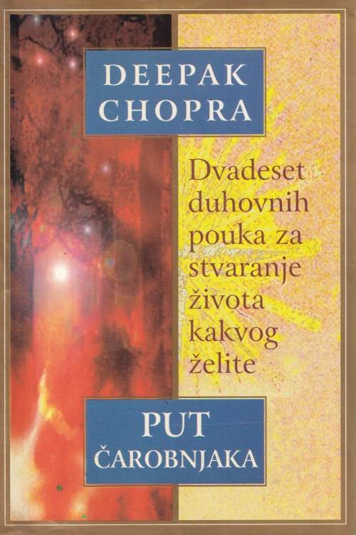 Put čarobnjaka:  dvadeset duhovnih pouka za stvaranje života kakvog želite - Deepak Chopra, naslovnica knjige