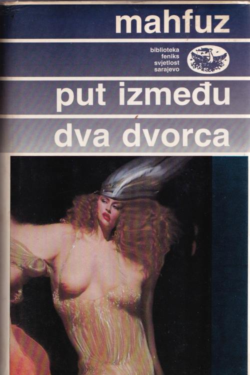 Put između dva dvorca - Nagib Mahfuz, naslovnica knjige