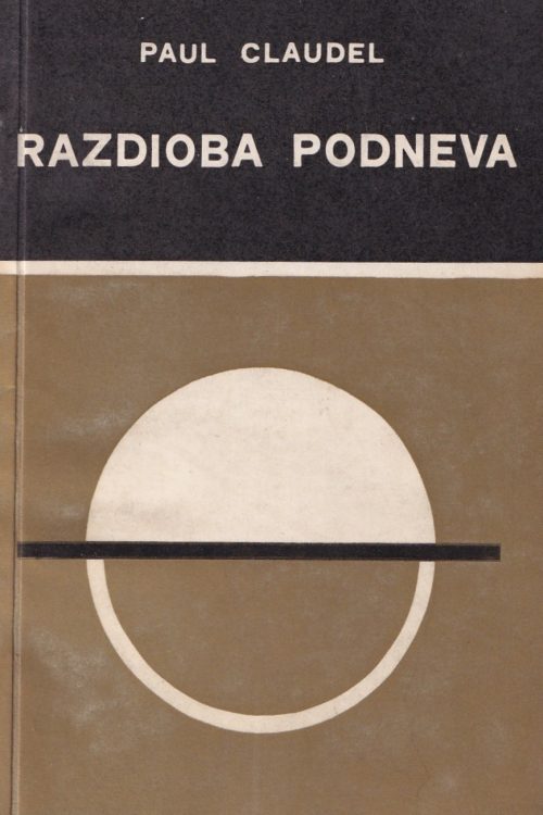Razdioba podneva - Paul Claudel, naslovnica knjige