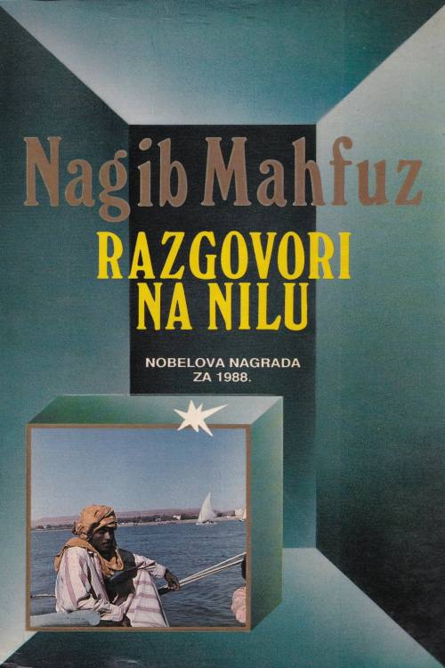 Razgovori na Nilu - Nagib Mahfuz, naslovnica knjige