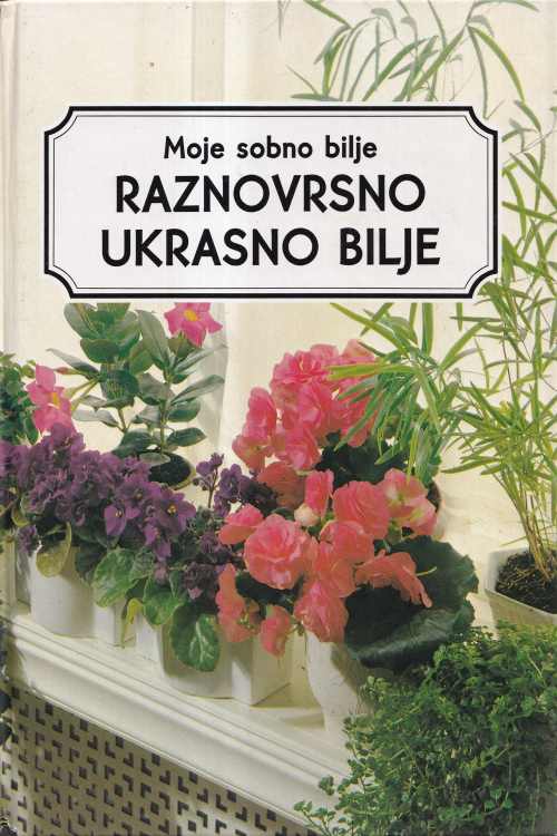 Moje sobno bilje: Raznovrsno ukrasno bilje, naslovnica knjige