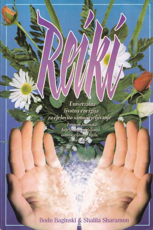 Reiki: univerzalna životna energija za cjelovito samoiscjeljivanje - Bodo Baginski| Shalila Sharamon, naslovnica knjige