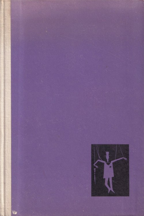 Rođaci - Zsigmond Moricz, naslovnica knjige