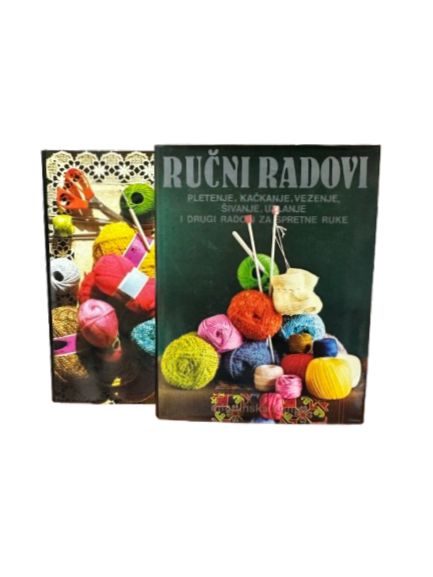 Ručni radovi 1 - 2 - Danica Vujnović, naslovnica knjige