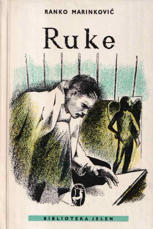 Ruke - Ranko Marinković, naslovnica knjige