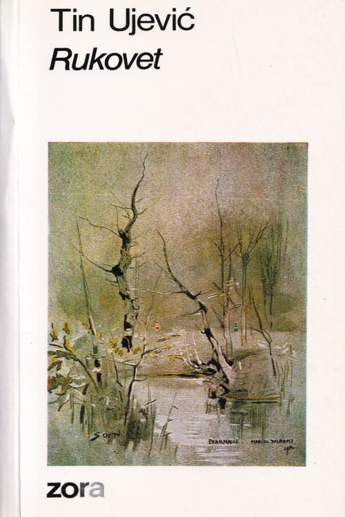 Rukovet - Tin Ujević, naslovnica knjige