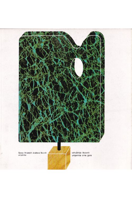 Katalog Saveza Hrvatskih društava likovnih umjetnika, izložba 15.6. - 05.07.1981., naslovnica knjige