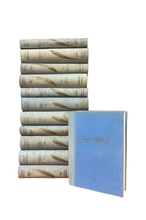 Odabrana djela 1- 12, autor August Šenoa - hrbat knjiga