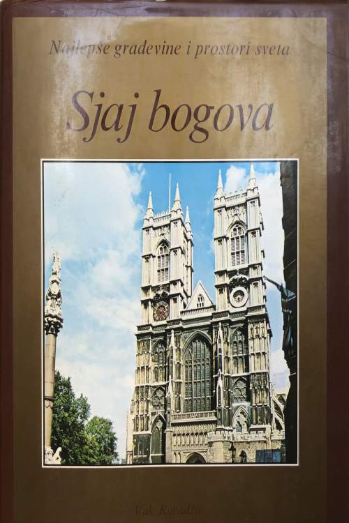 Sjaj bogova -  Harry Lindinger, naslovnica knjige