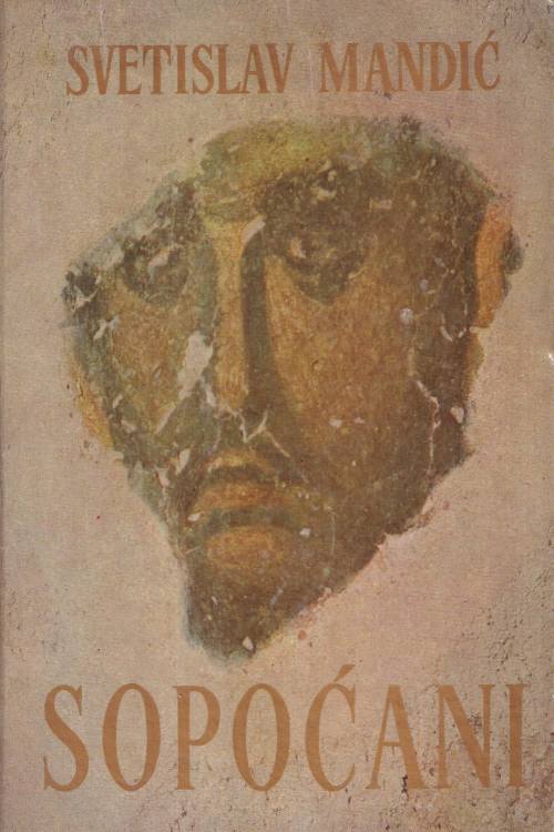 Sopoćani - Svetislav Mandić, naslovnica knjige