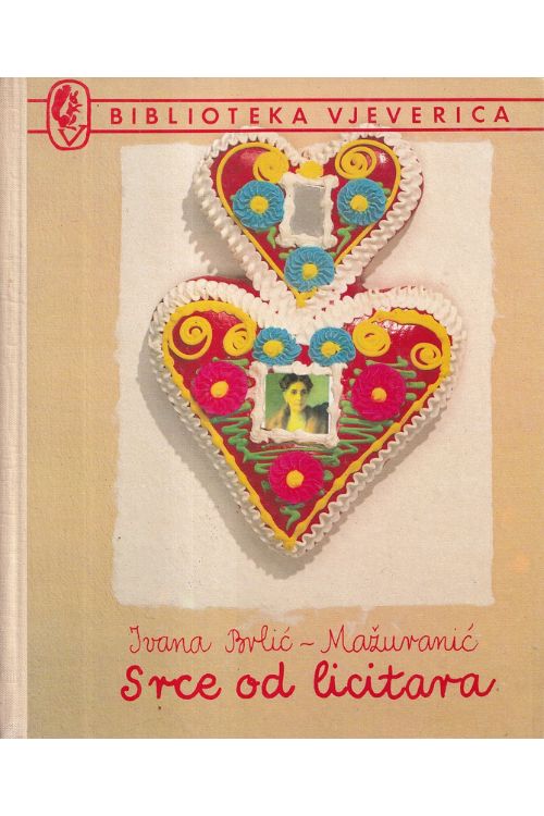 Srce od licitara - Ivana Brlić - Mažuranić, naslovnica knjige