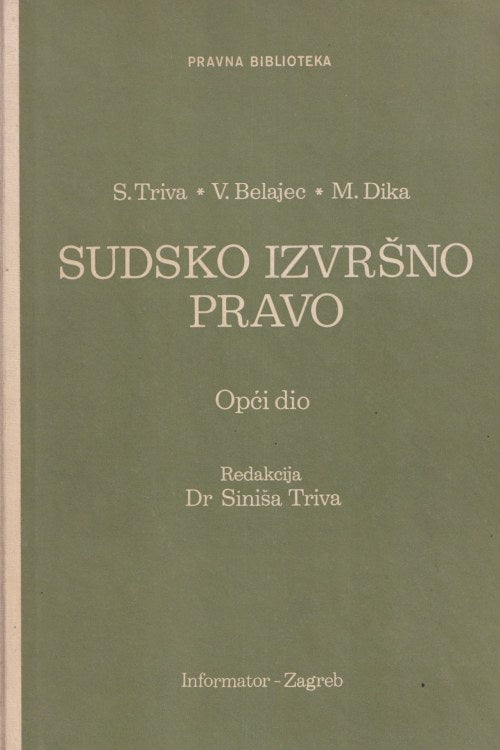 Sudsko izvršno pravo - S.Triva | V. Belajec | M. Dika, naslovnica knjige