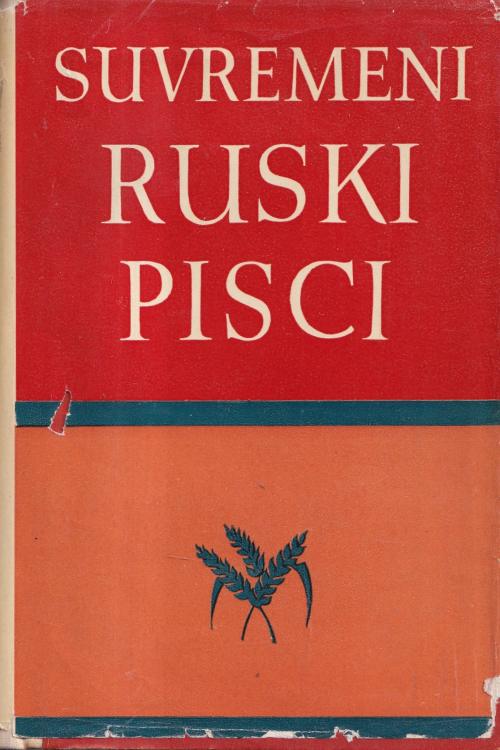 Suvremeni ruski pisci knjiga 1 (1921 - 1929) - Aleksandar Flaker, naslovnica knjige