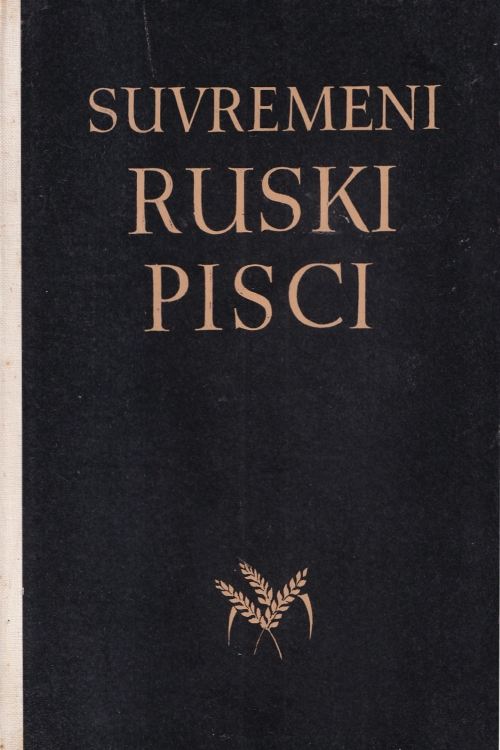 Suvremeni ruski pisci knjiga 2 - Aleksandar Flaker, naslovnica knjige