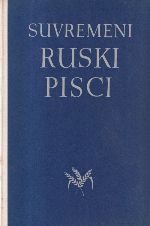 Suvremeni ruski pisci knjiga 3  - Aleksandar Flaker, naslovnica knjige