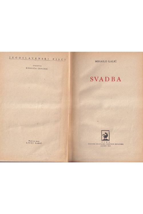 Svadba - Mihailo Lalić