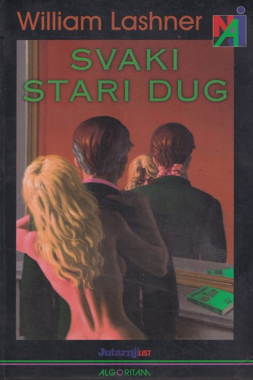 Svaki stari drug - William Lashner, naslovnica knjige