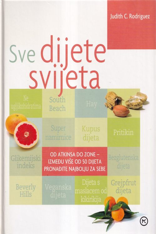 Sve dijete svijeta - Judith C. Rodriguez, naslovnica knjige