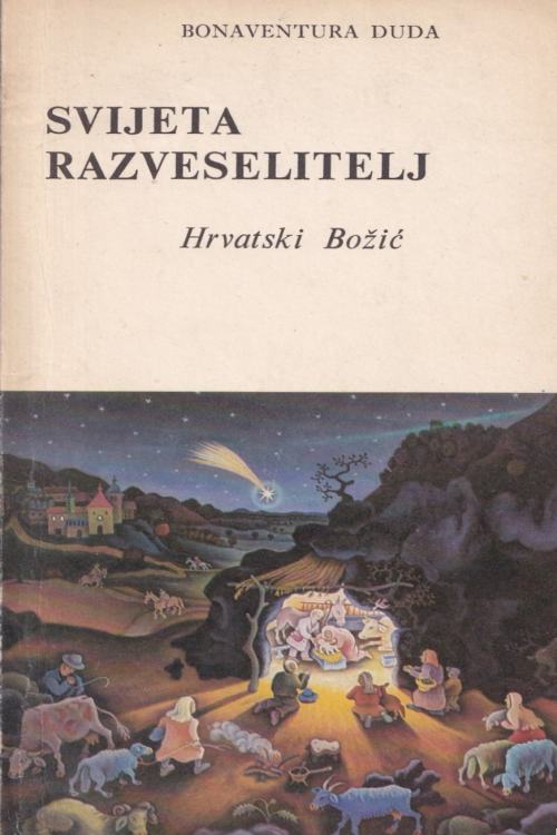 Svijeta razveselitelj: Hrvatski Božić - Bonaventura Duda, naslovnica knjige