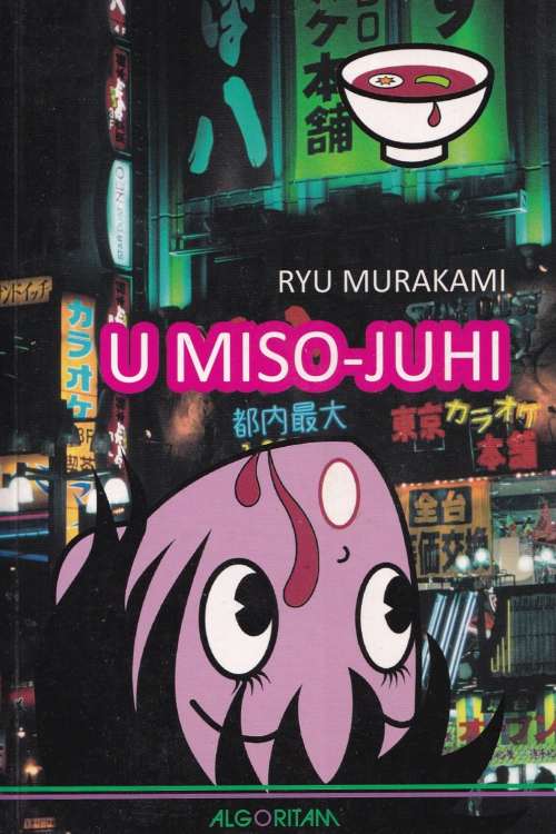 U miso - juhi - Ryu Murakami, naslovnica knjige