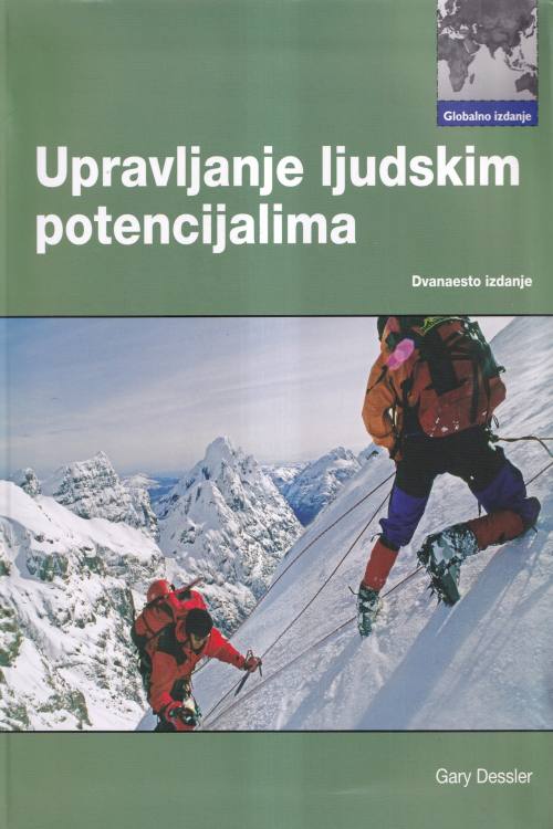 Upravljanje ljudskim potencijalima - Gary Dessler, naslovnica knjige