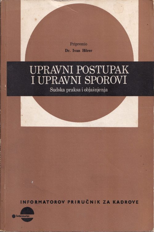 Upravni postupak i upravni sporovi - Ivan Horer, naslovnica knjige