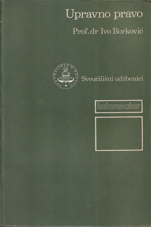 Upravno pravo - Ivo Borković, naslovnica knjige