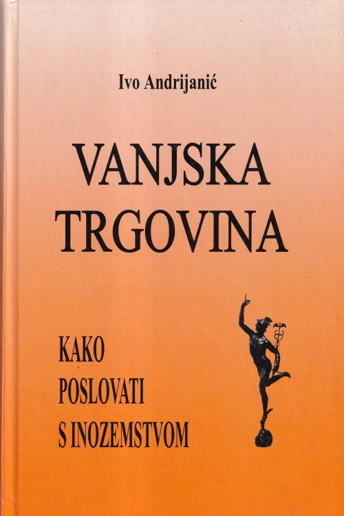 Vanjska trgovina: kako poslovati s inozemstvom - Ivo Andrijanić, naslovnica knjige