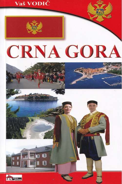 Vaš vodič: Crna Gora, naslovnica knjige