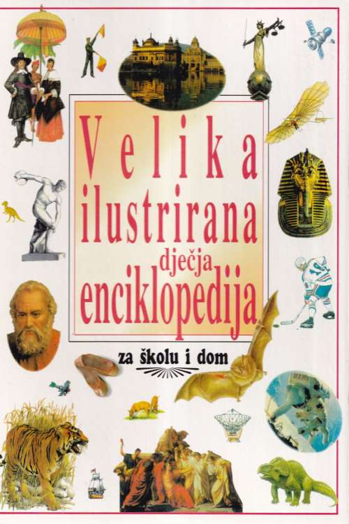 Velika ilustrirana dječja enciklopedija za školu i dom, naslovnica knjige