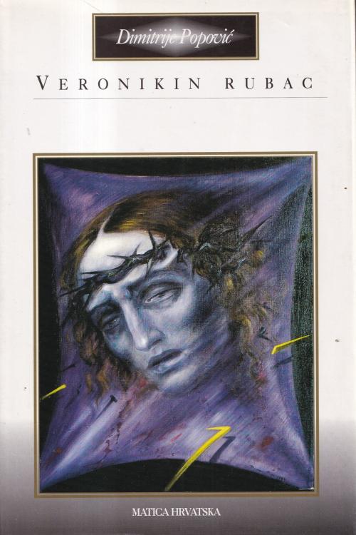 Veronikin rubac - Dimitrije Popović, naslovnica knjige