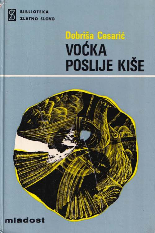 Voćka poslije kiše - Dobriša Cesarić, naslovnica knjige